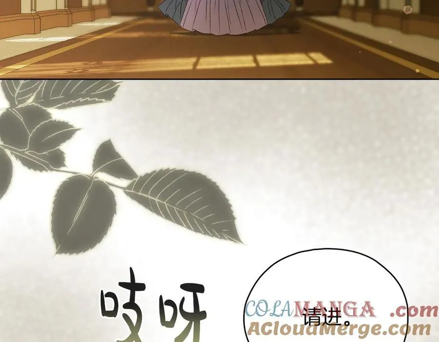 双胞胎姐姐不希望妹妹比自己优秀漫画,第86话 进入遗迹1图
