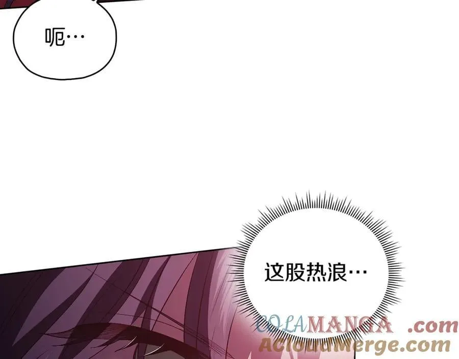 双胞胎姐姐不希望妹妹比自己优秀漫画,第87话 陷阱1图