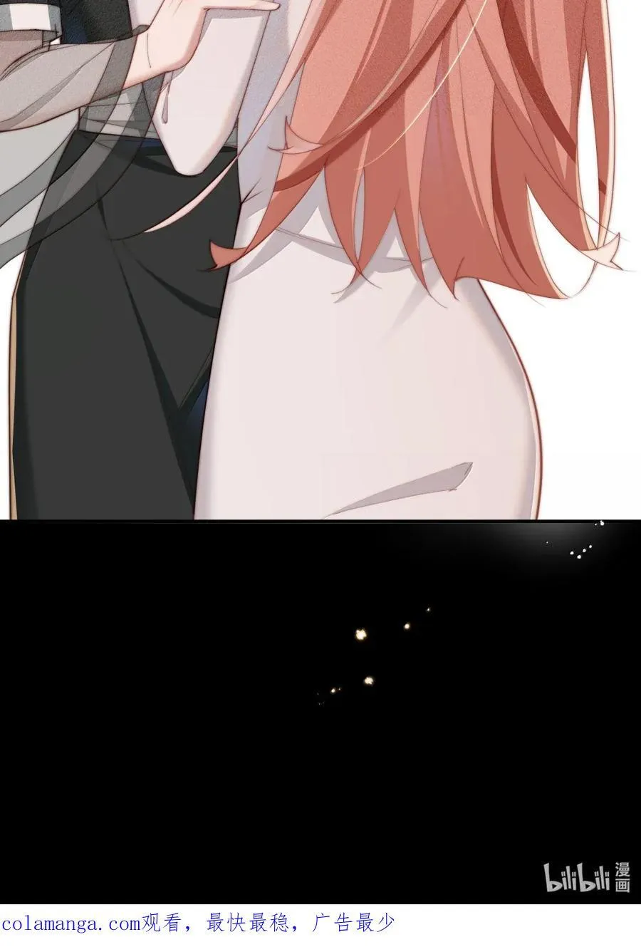 不可以恋爱吗?漫画免费漫画,068 一起去浴室玩？2图