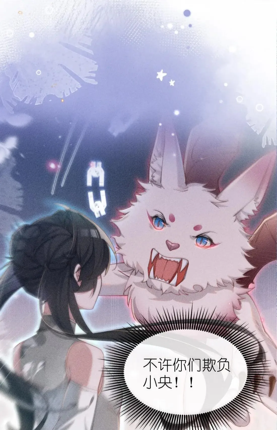 身为恶役女配的我养成病娇女主很正常吧？！漫画,071 新的线索2图