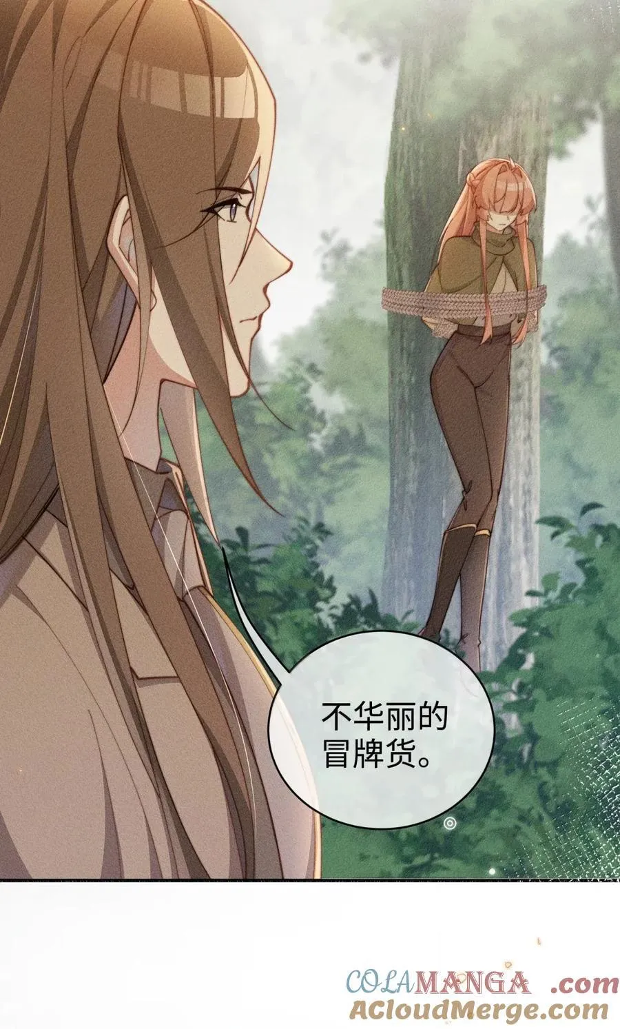 身为恶役女配的我养成病娇女主很正常吧？！漫画,068 一起去浴室玩？1图