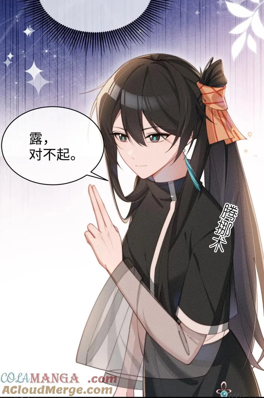 不可以恋爱吗?漫画免费漫画,068 一起去浴室玩？1图