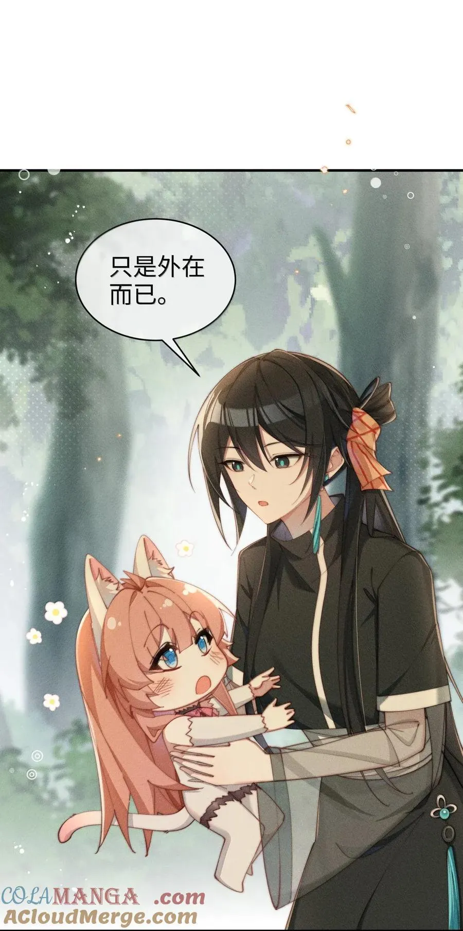 身为恶役女配的我养成病娇女主很正常吧？！漫画,068 一起去浴室玩？1图