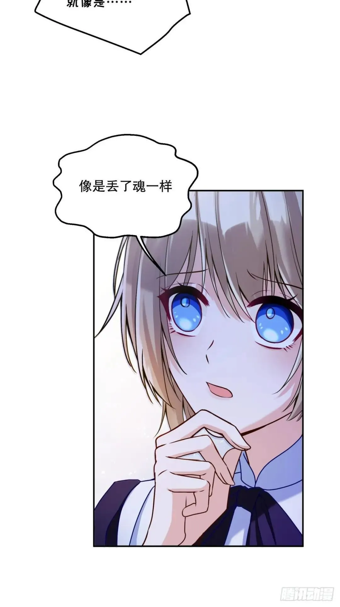 阎罗王十八层地狱漫画,第76话2图