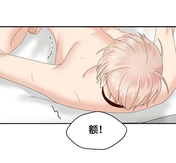 第1章阎罗归来漫画,第75话2图