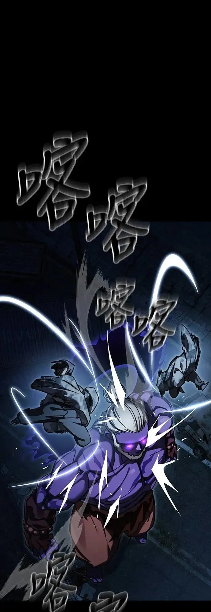 阎罗降临漫画在哪里看完整版漫画,第71话1图