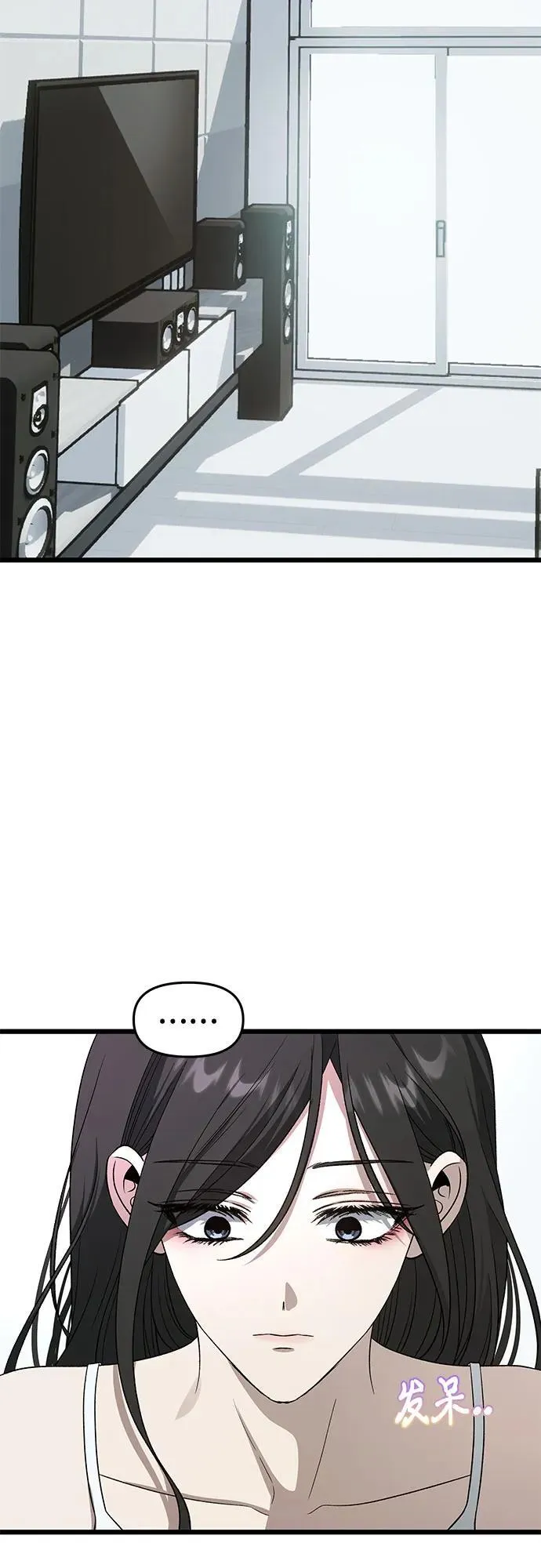 从梦到自由在线观看漫画,外传 第12话1图