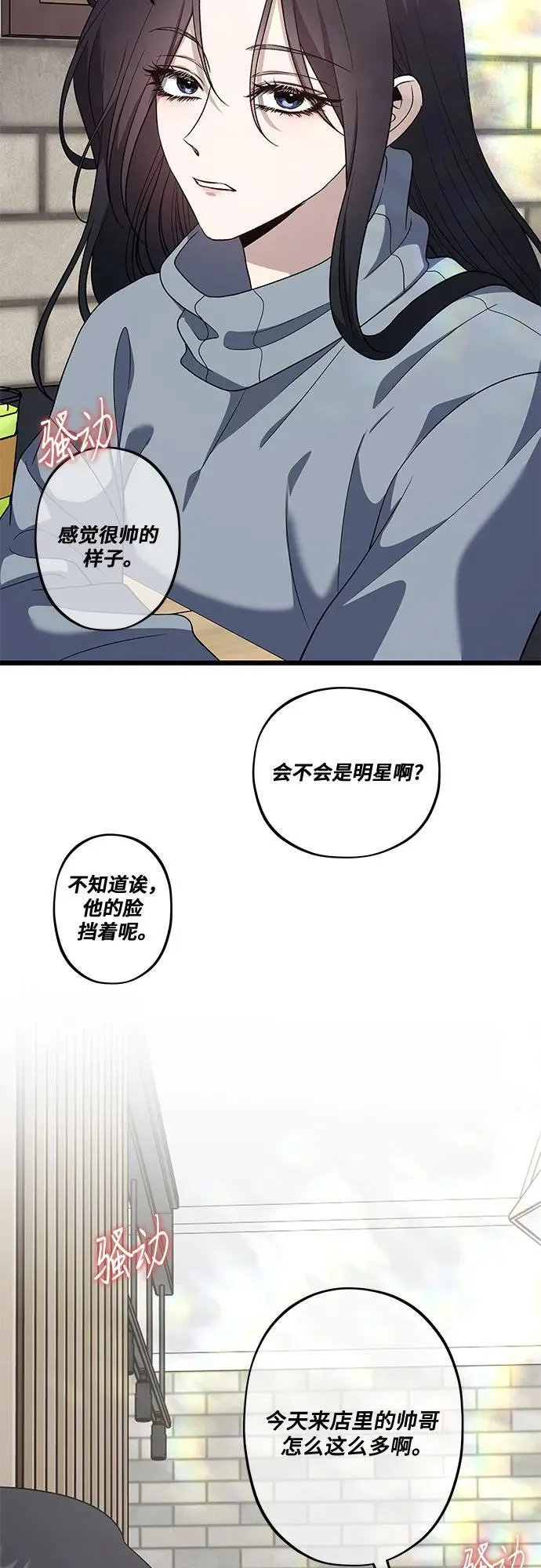 从梦到自由在线观看漫画,外传 第10话1图