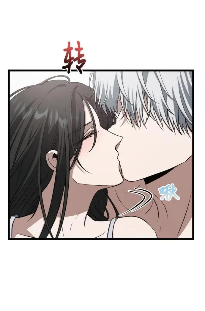 从梦到自由漫画免费观看漫画,外传 第12话2图
