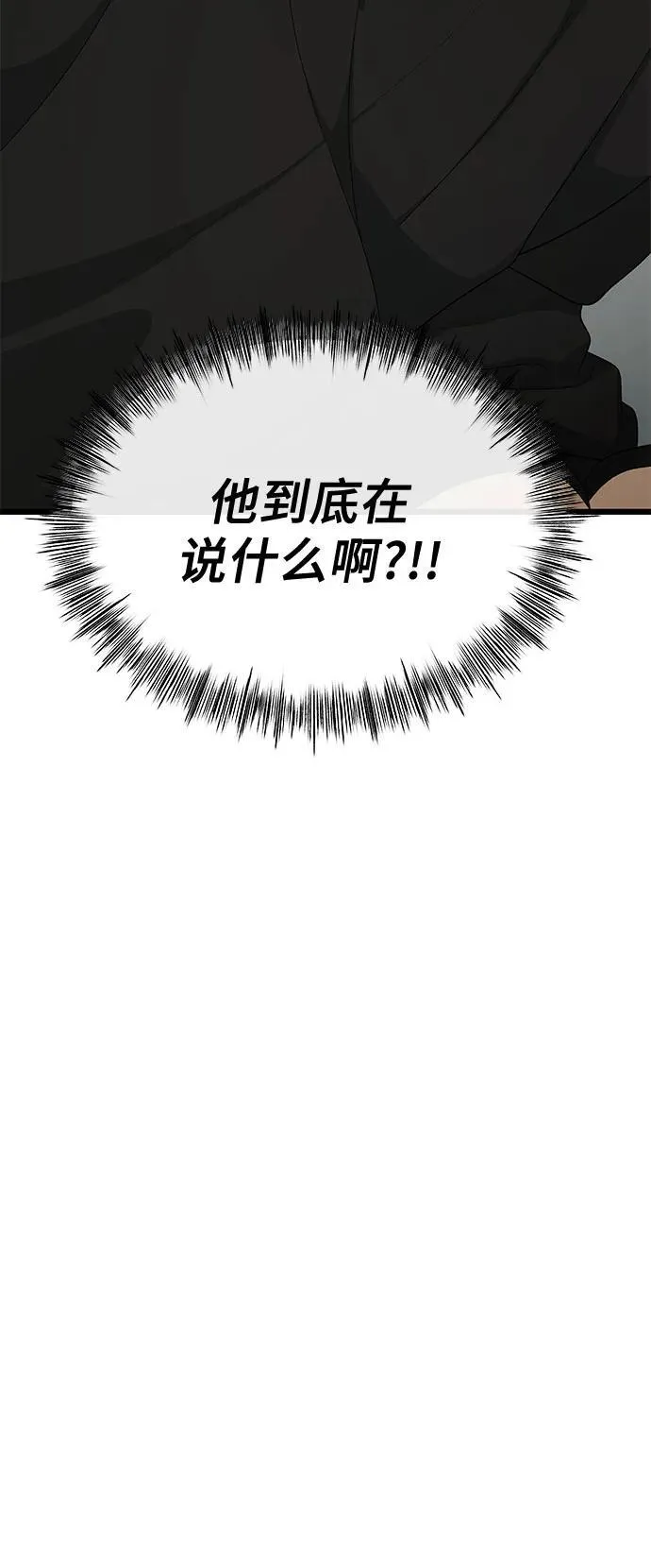 从梦到自由在线观看漫画,外传 第11话1图