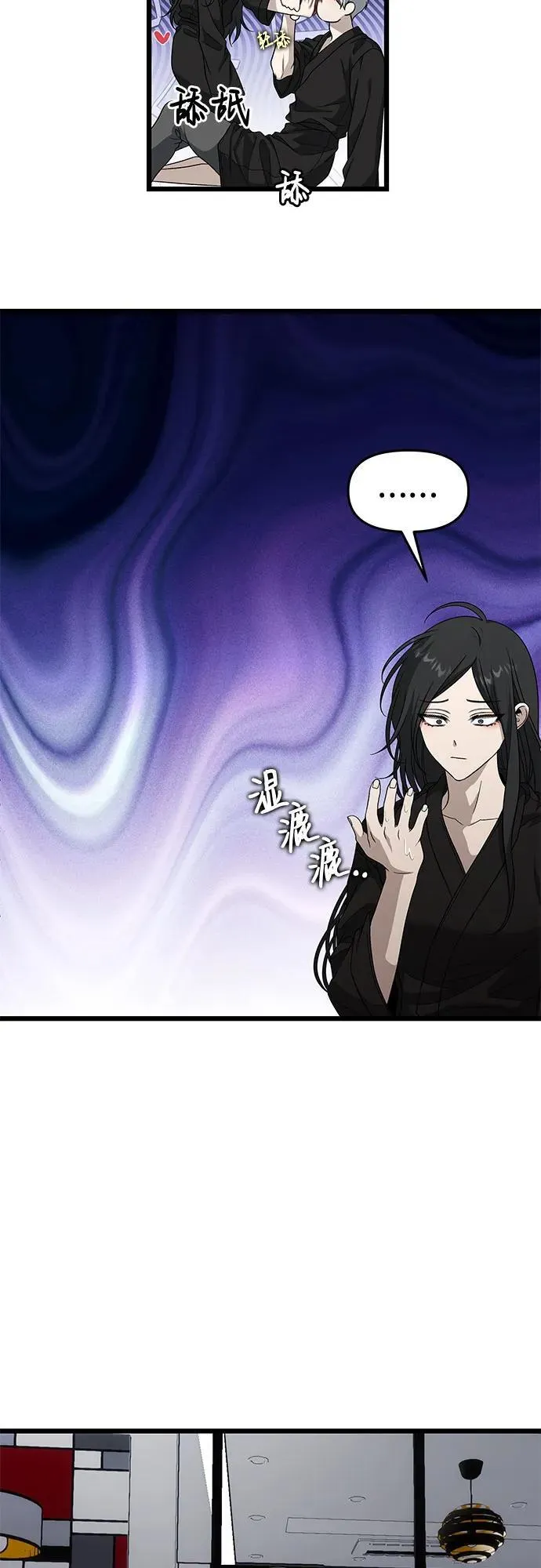 从梦到自由漫画免费观看漫画,外传 第11话1图