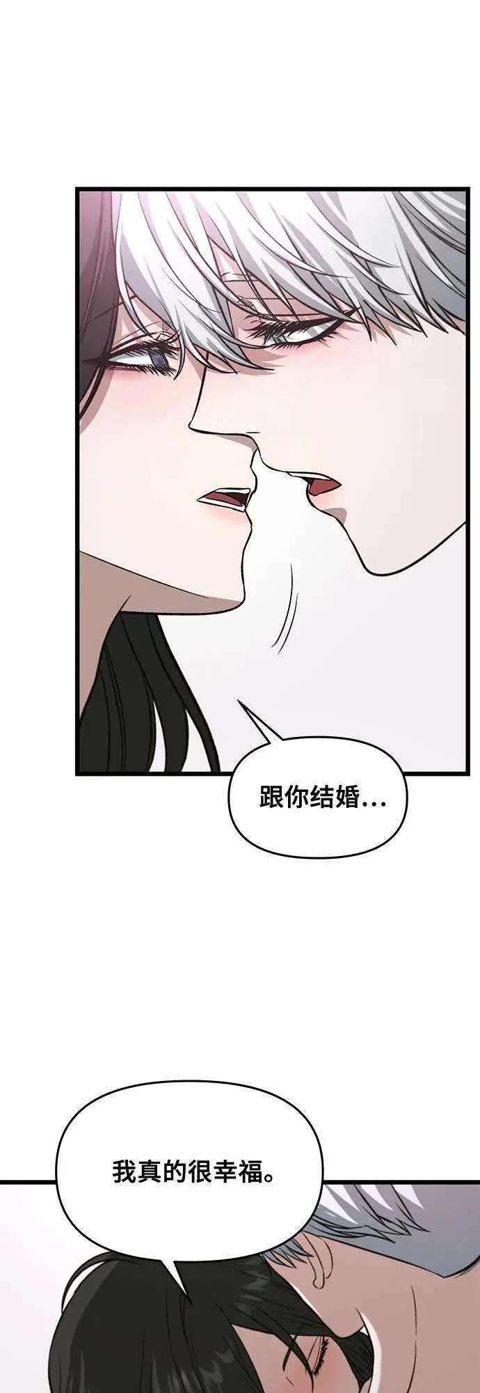 从梦到自由漫画免费观看漫画,外传 第12话1图