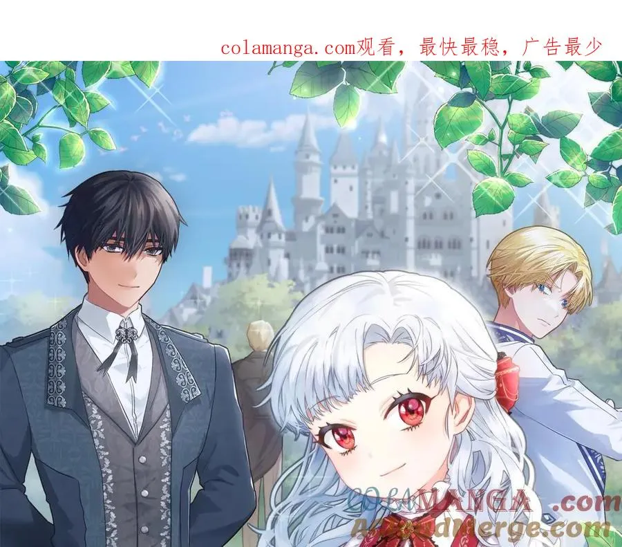我在死敌家当团宠漫画,第93话 入学1图