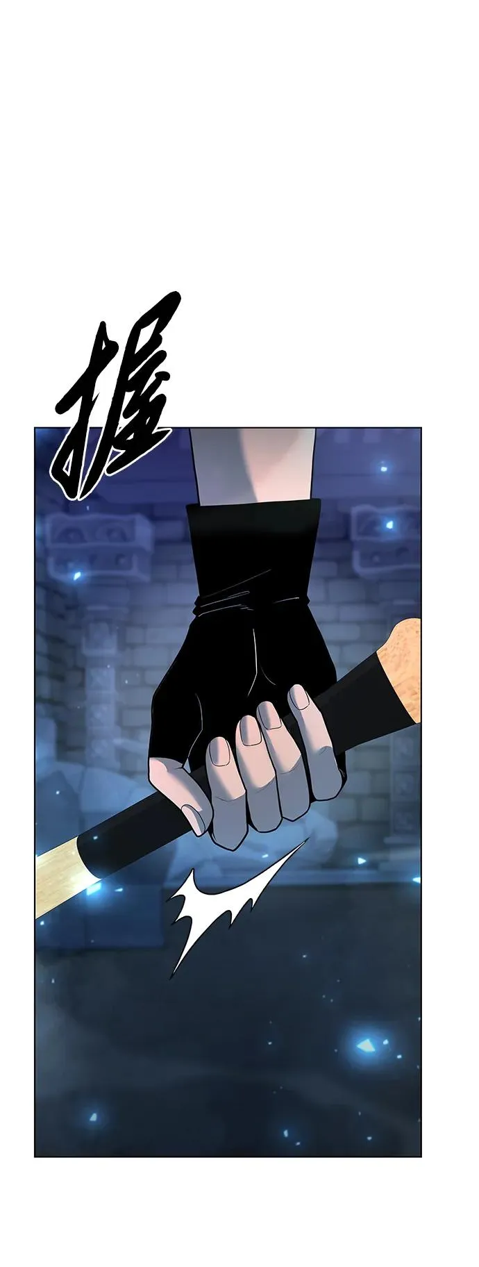 武器锻造者战斗场面漫画,第48话1图