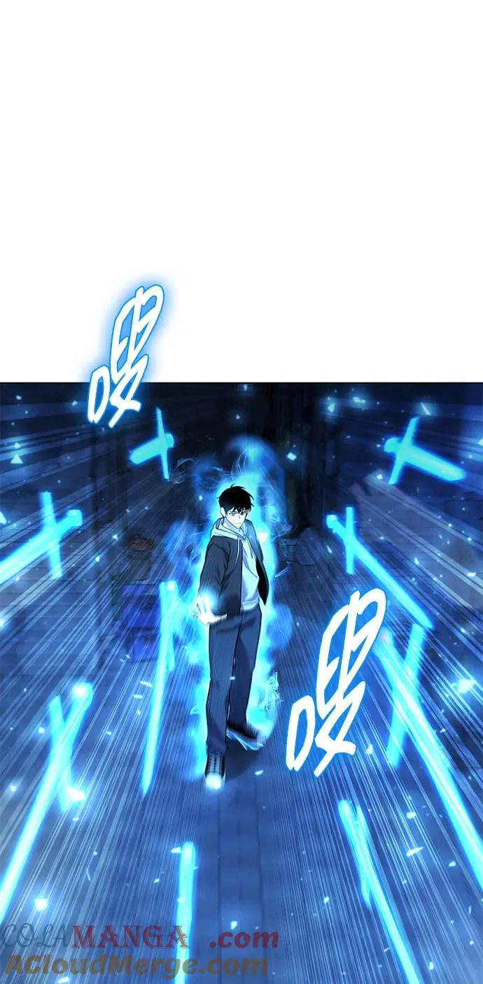 武器锻造者漫画,第51话1图