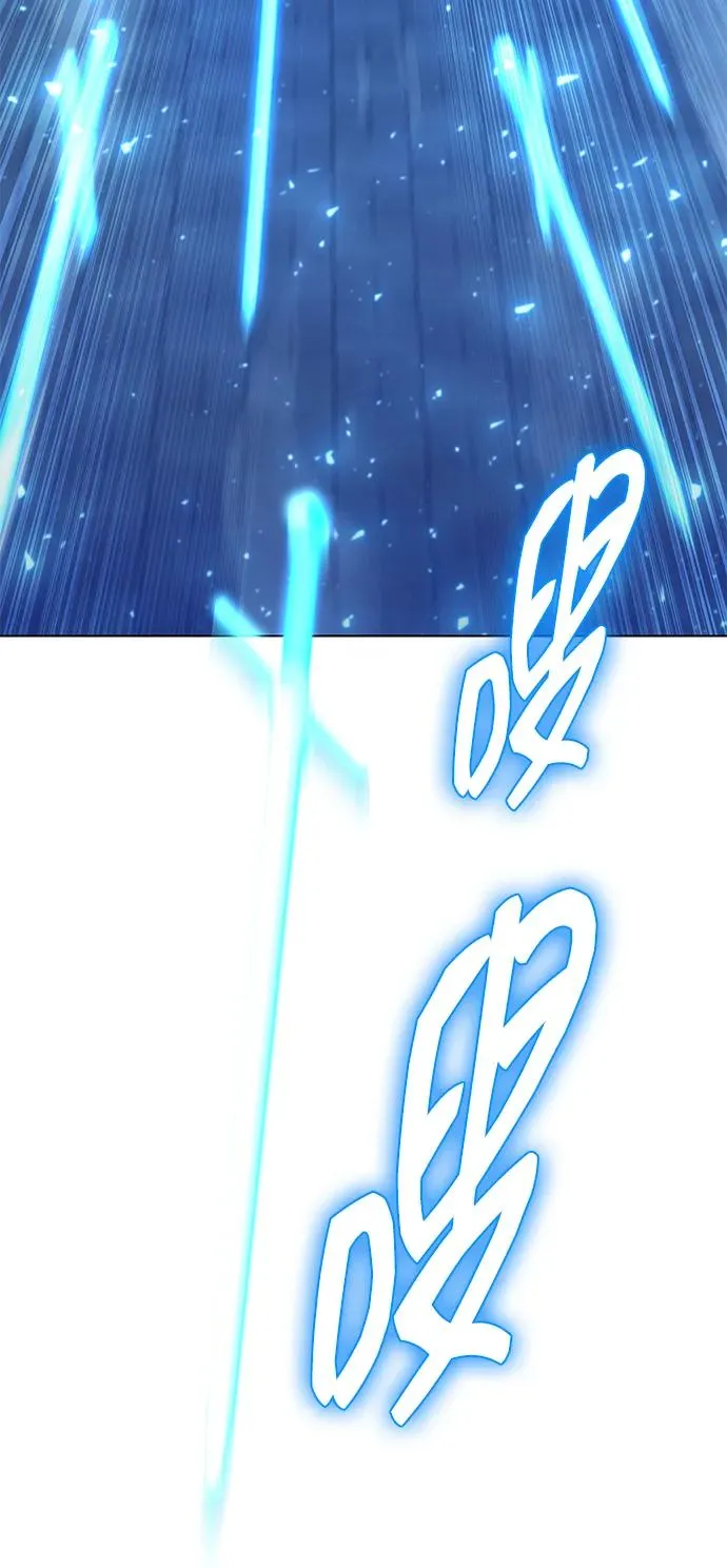 武器锻造者漫画,第51话2图