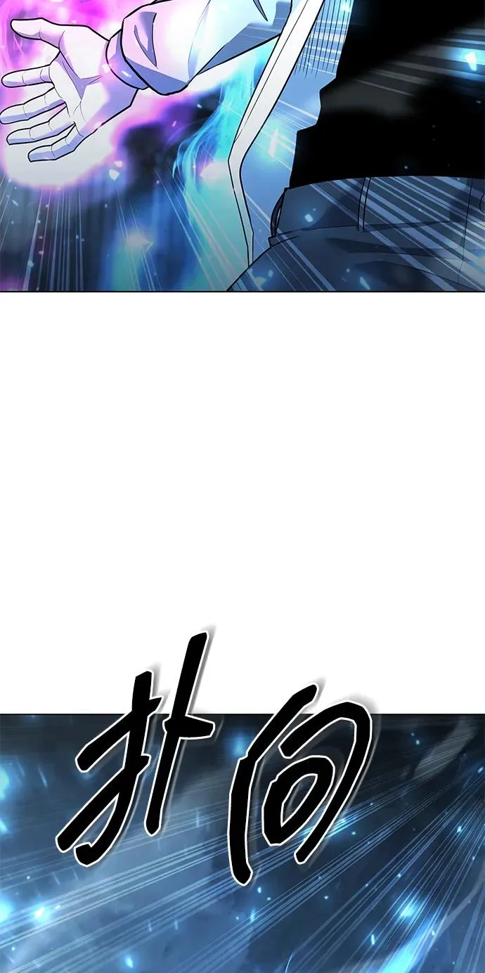 武器锻造者漫画,第53话2图