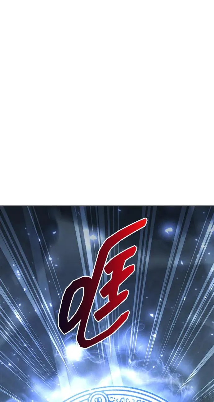 武器锻造者漫画,第55话2图
