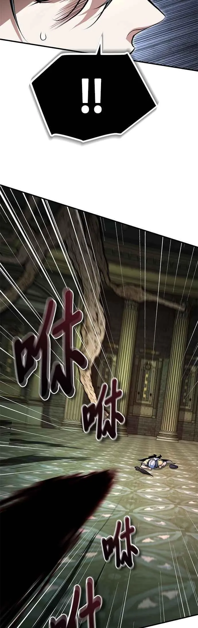 魔法学院的伪装教师26漫画,第110话 背负的使命1图