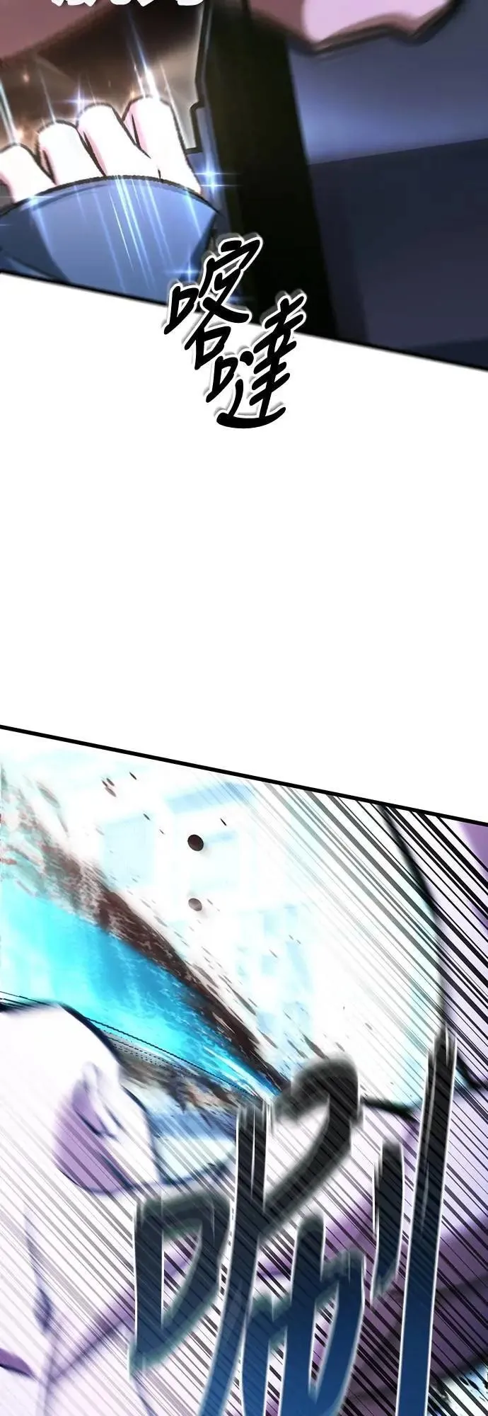 自导自演的天才暗杀者韩文漫画,第68话2图