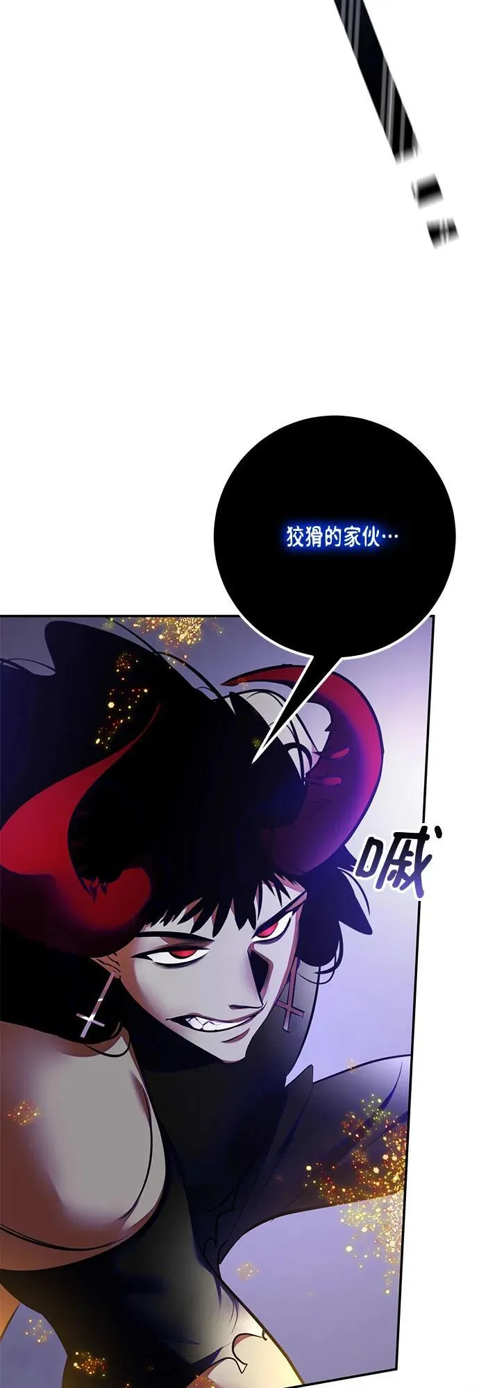 重生最强玩家漫画,[第196话] 分界点（2）1图