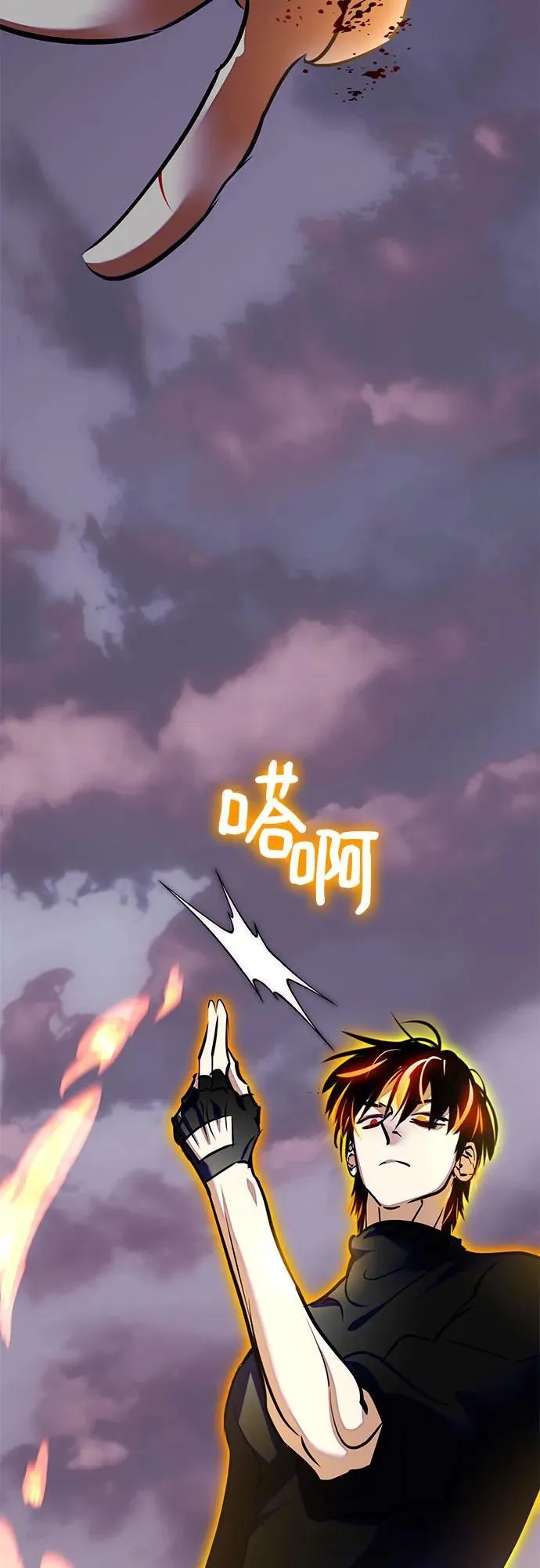 重生最强玩家漫画,[第196话] 分界点（2）2图