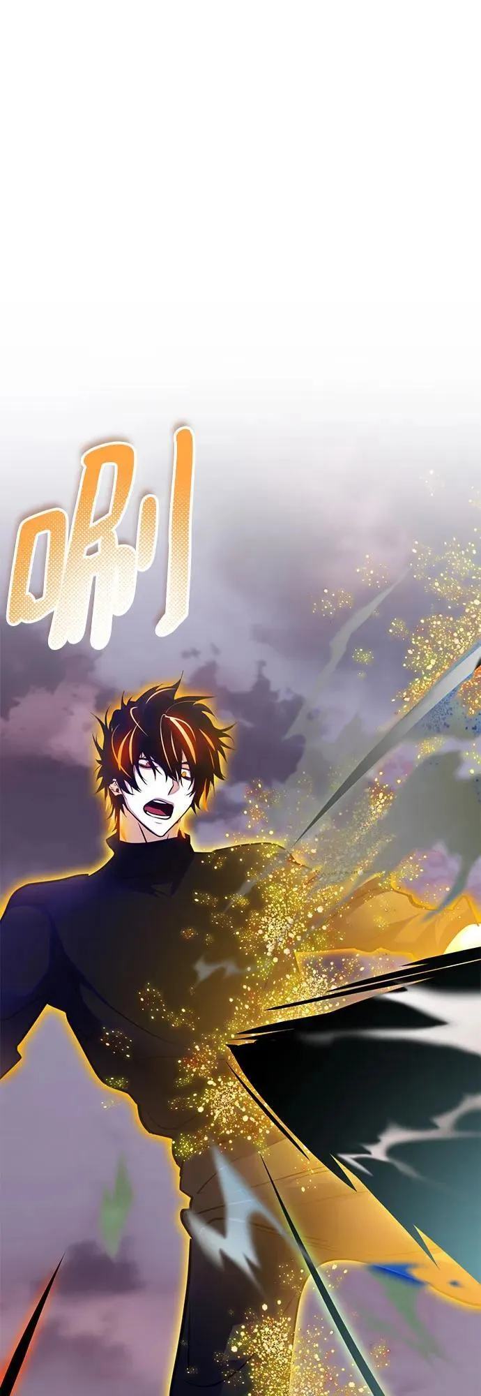 重生最强玩家漫画,[第196话] 分界点（2）1图