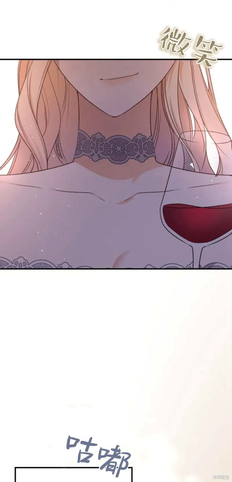 暴君想要善良地活着漫画,第64话2图