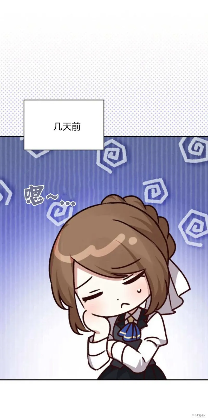 暴君想要善良地活着漫画,第74话2图
