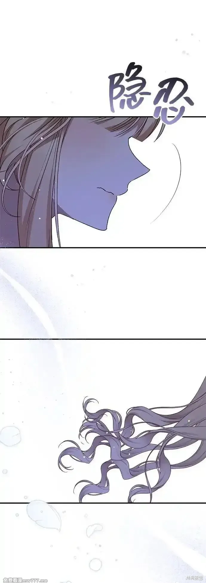 暴君想要善良地活着漫画,第92话2图