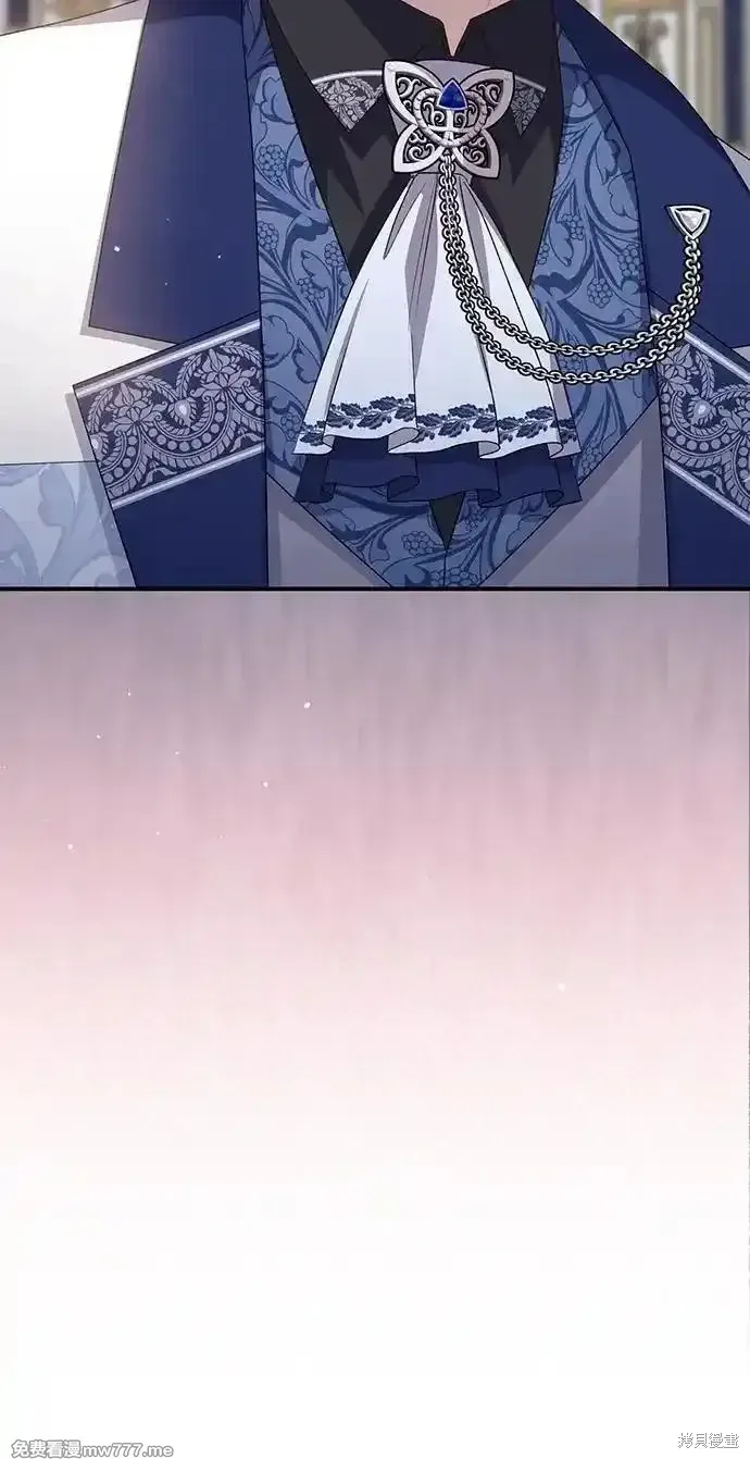 暴君想要善良地活着漫画,第90话1图