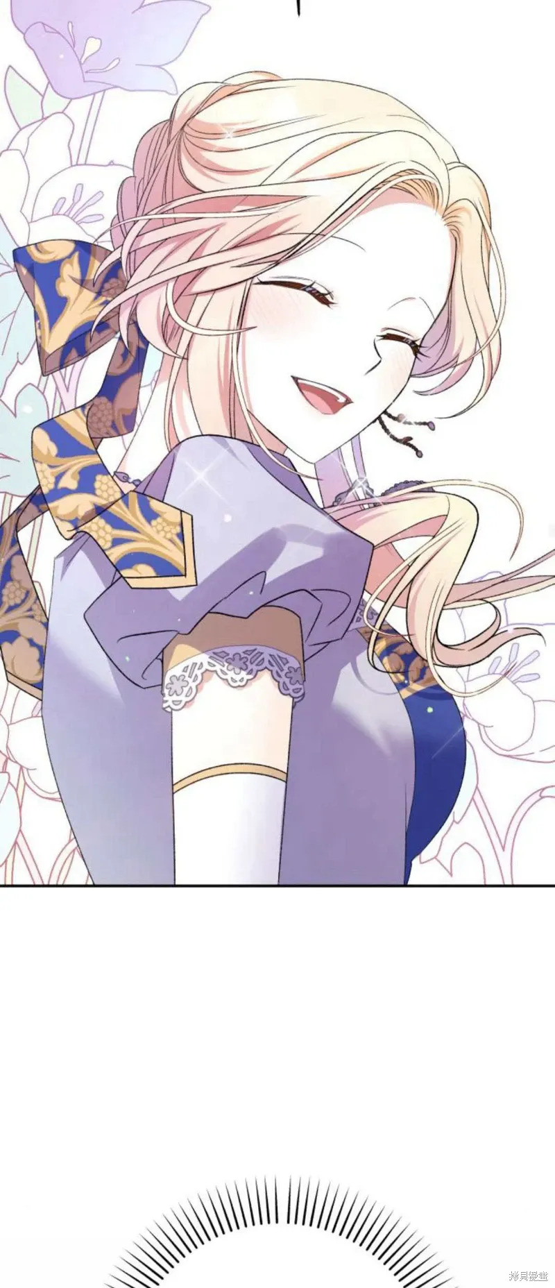 暴君想要善良地活着漫画,第73话1图