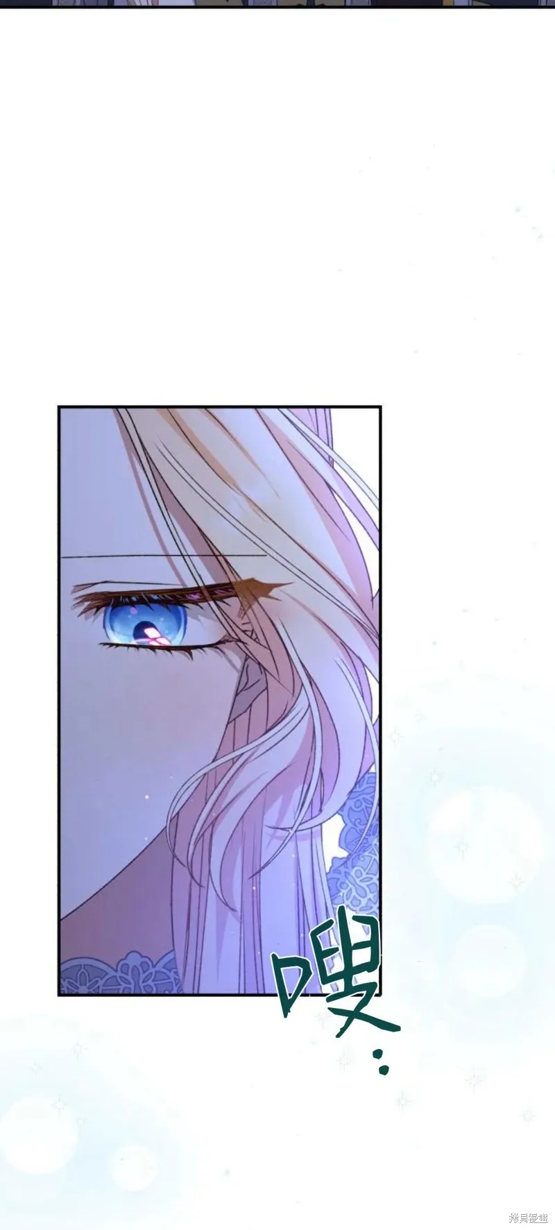 暴君想要善良地活着漫画,第63话1图