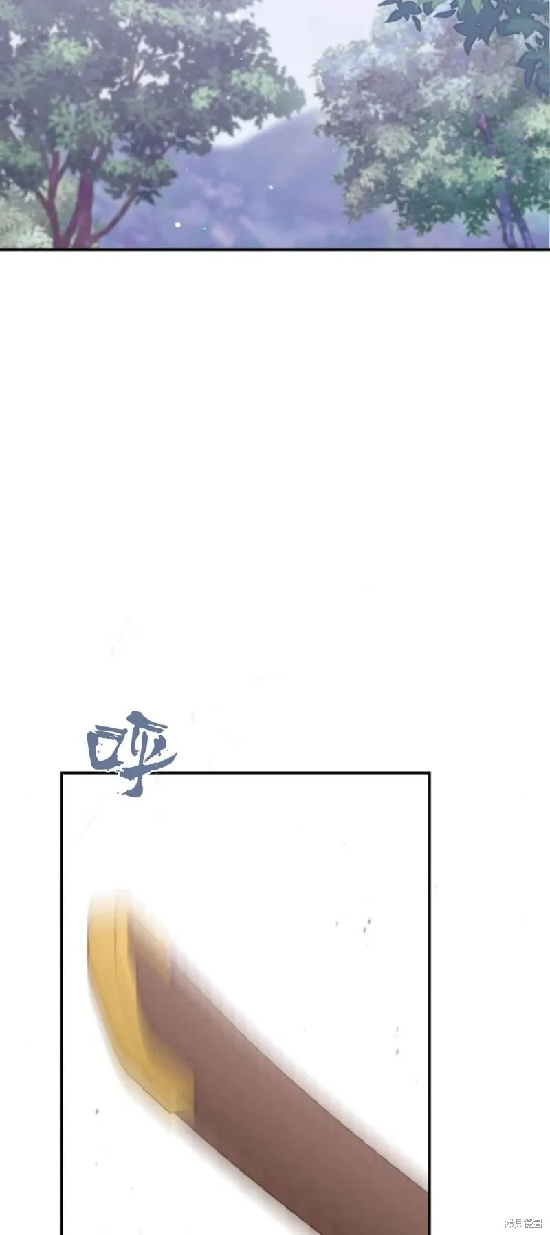暴君想要善良地活着漫画,第72话2图