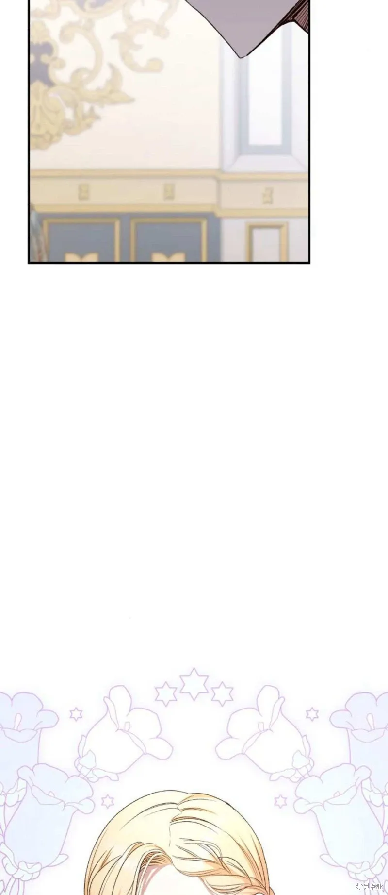 暴君想要善良地活着漫画,第69话1图