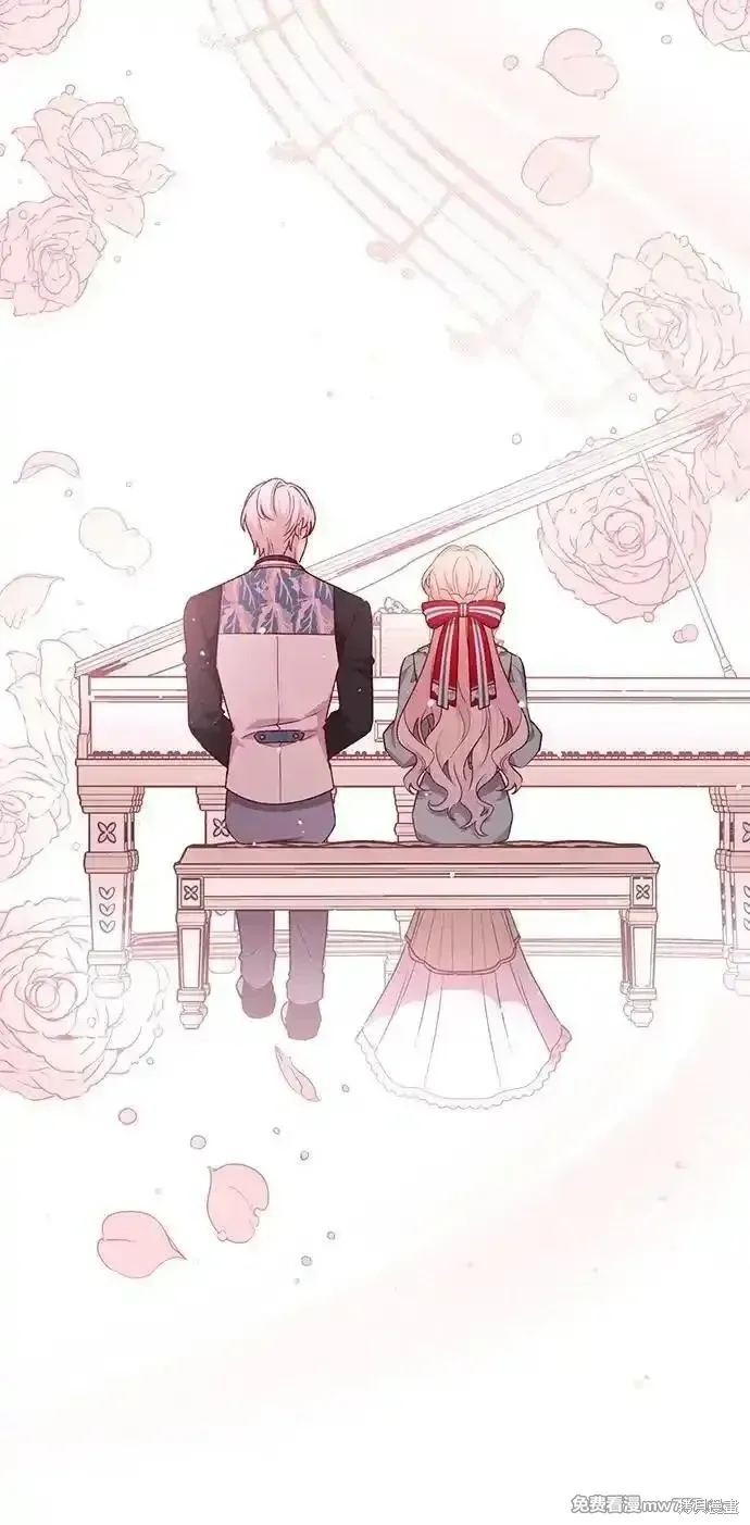 暴君想要善良地活着漫画,第86话2图