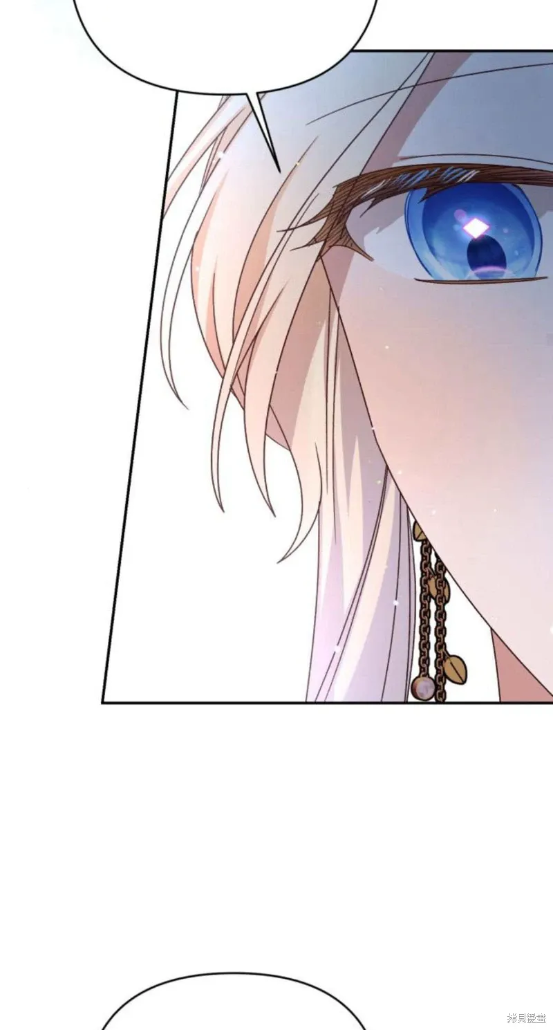 暴君想要善良地活着漫画,第73话1图