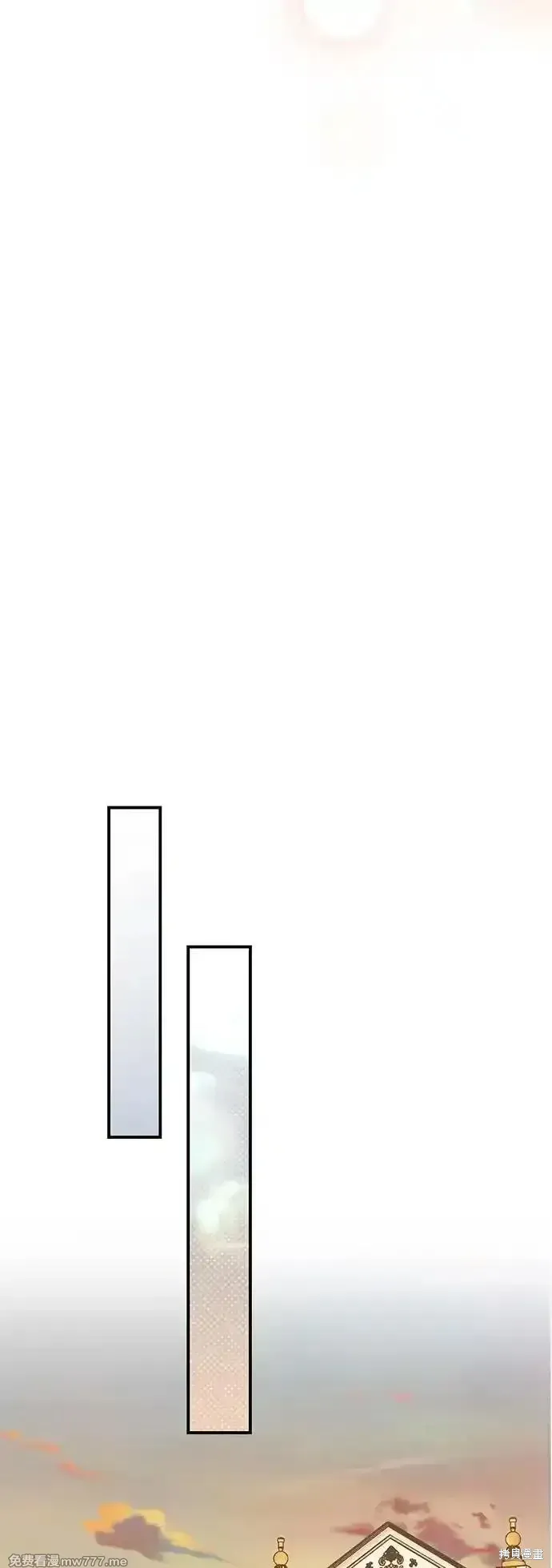 暴君想要善良地活着漫画,第78话1图