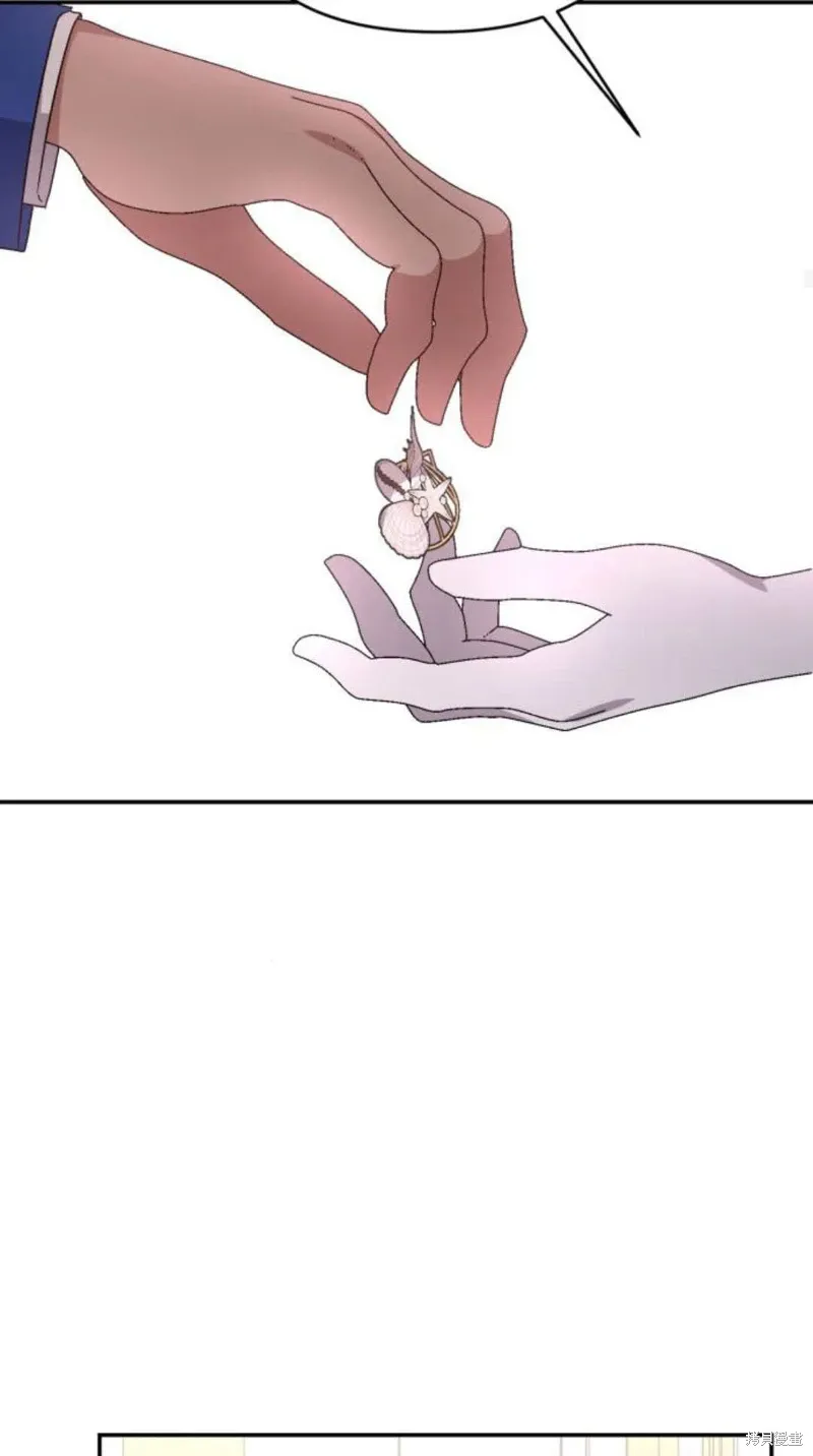 暴君想要善良地活着漫画,第73话1图
