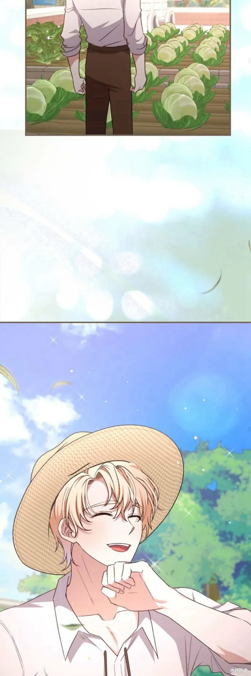 暴君想要善良地活着漫画,第70话1图