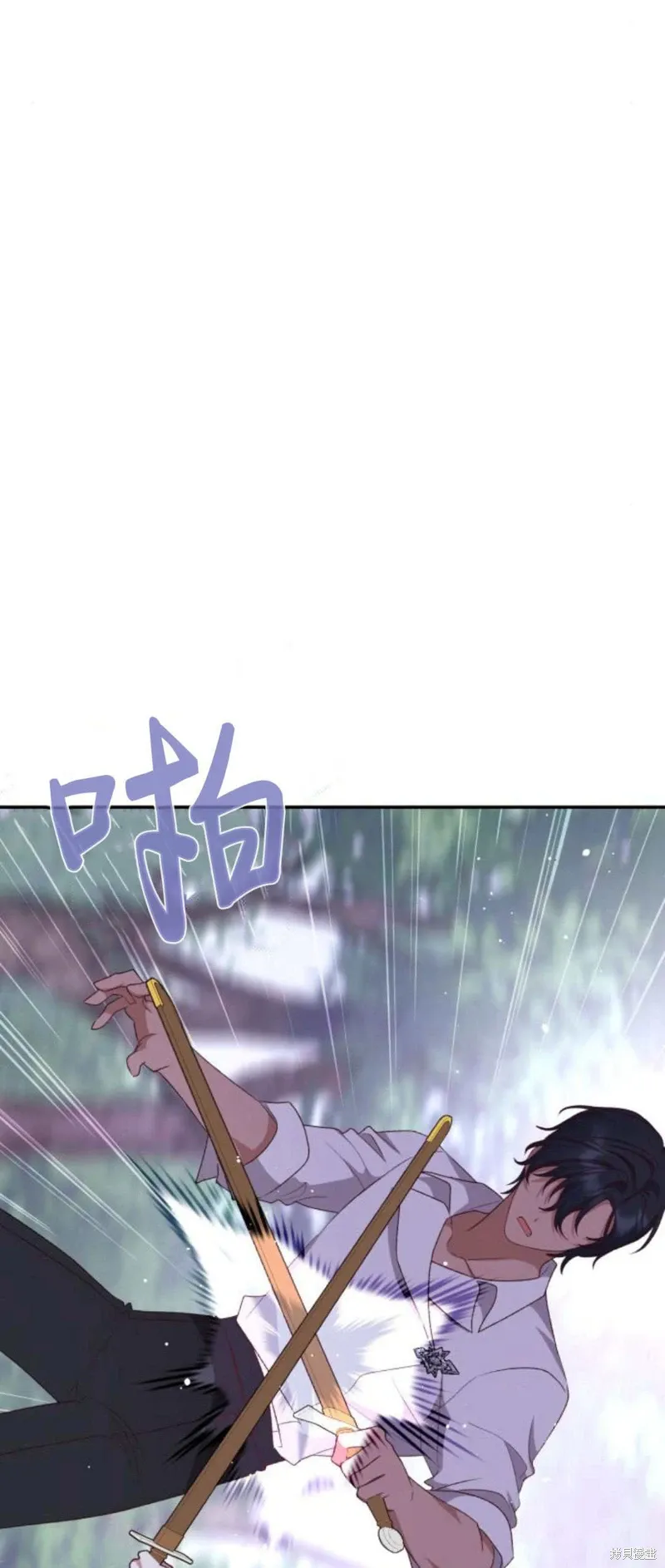 暴君想要善良地活着漫画,第72话1图