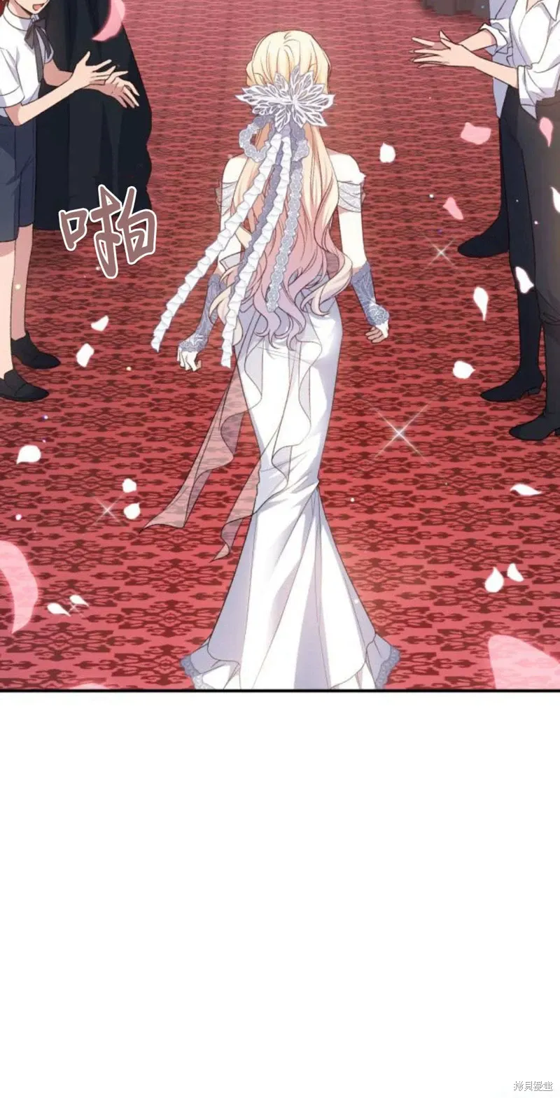 暴君想要善良地活着漫画,第65话1图