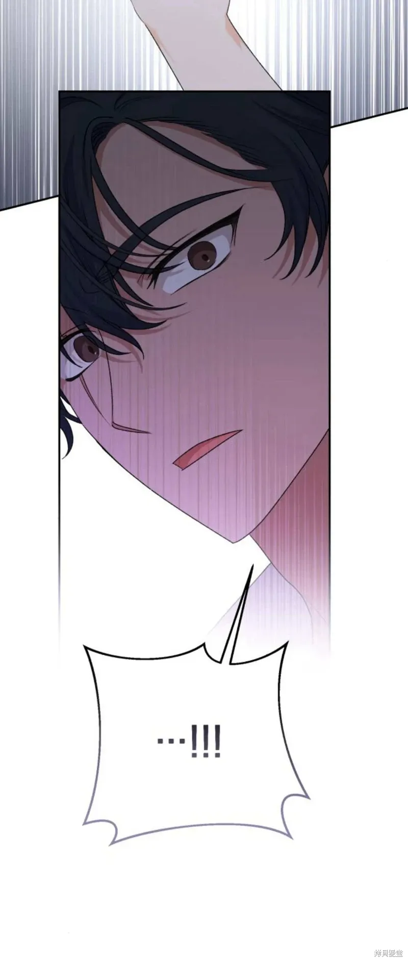 暴君想要善良地活着漫画,第72话2图