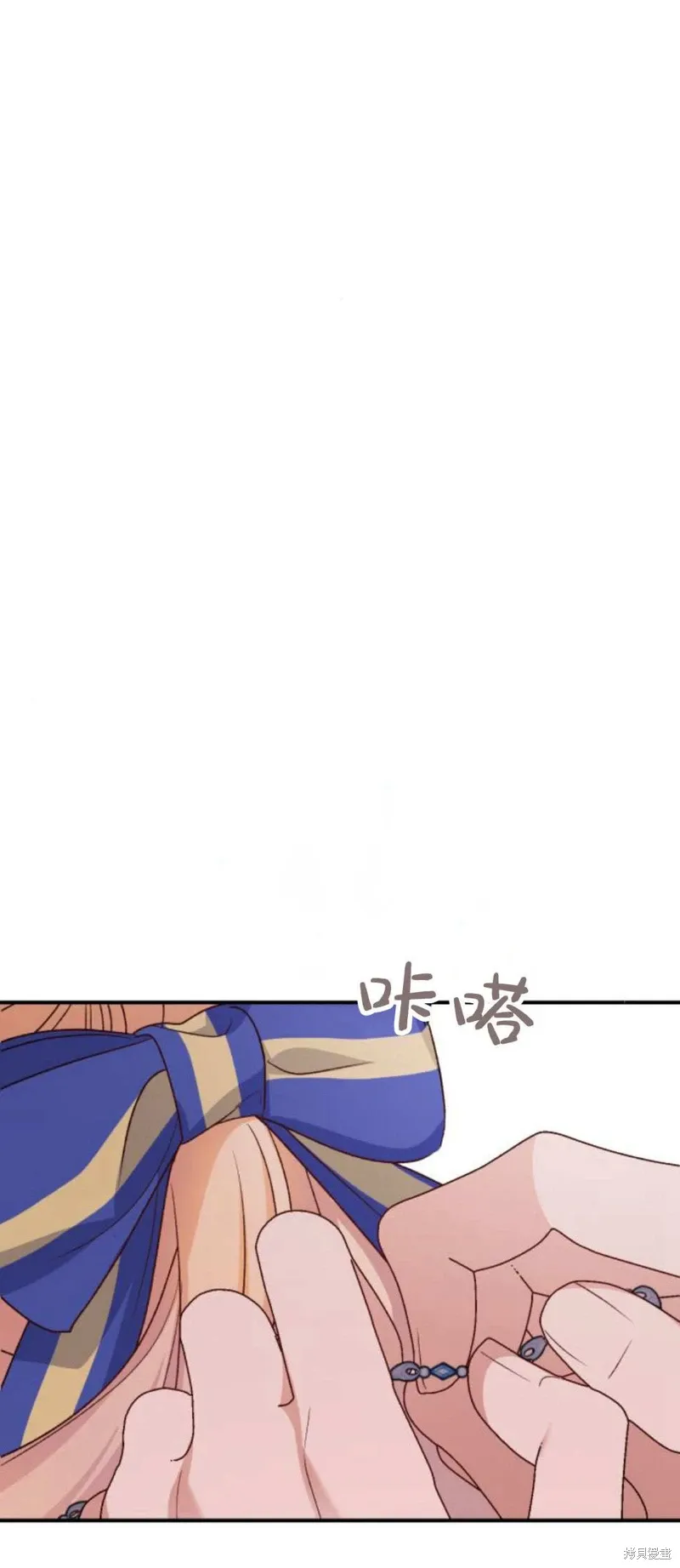 暴君想要善良地活着漫画,第69话1图