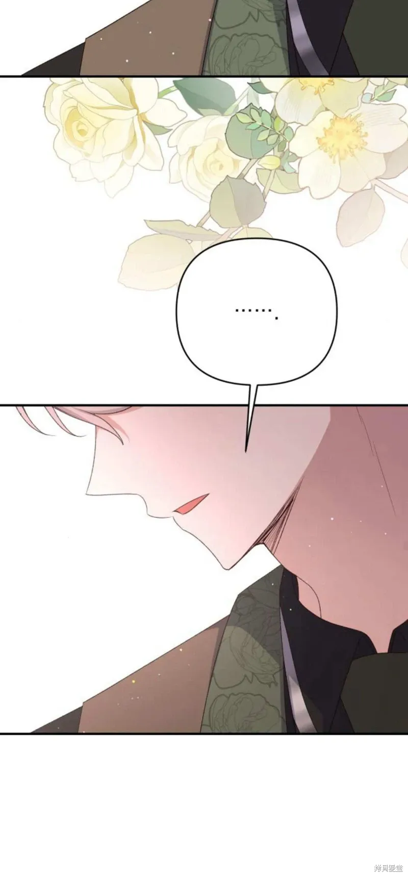 暴君想要善良地活着漫画,第68话2图