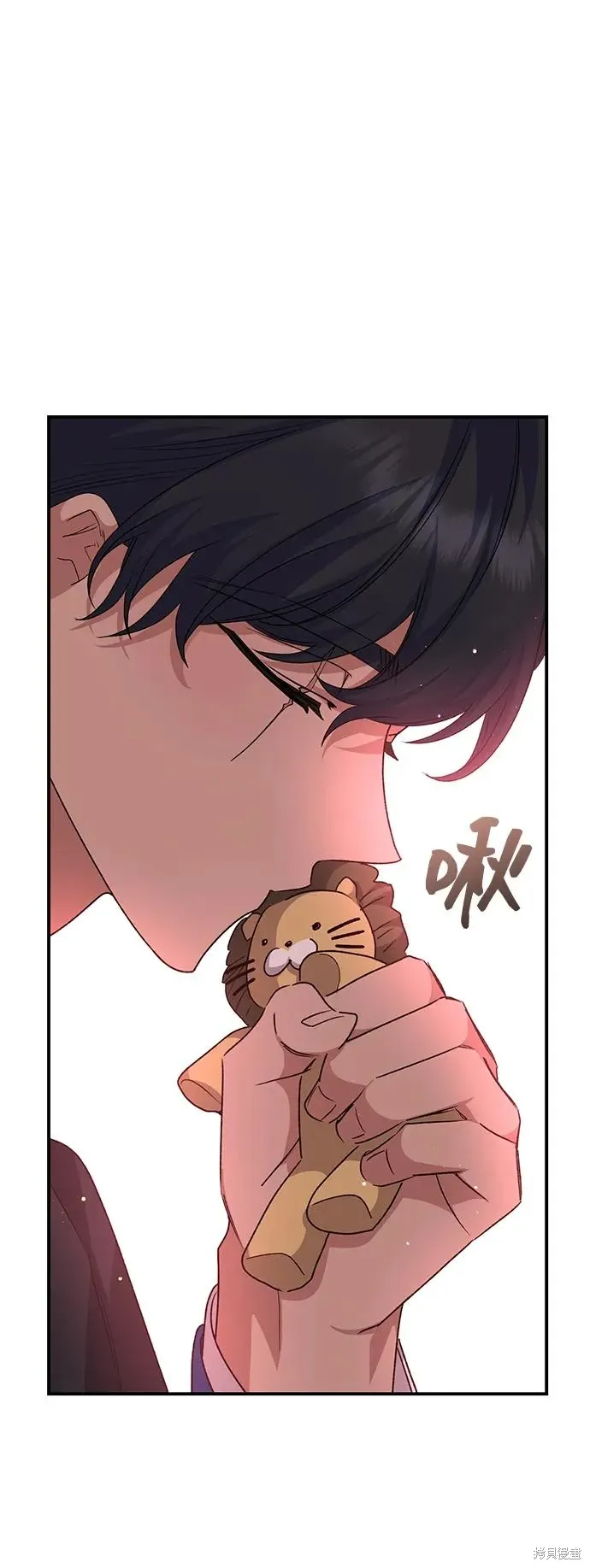 暴君想要善良地活着漫画,第110话2图