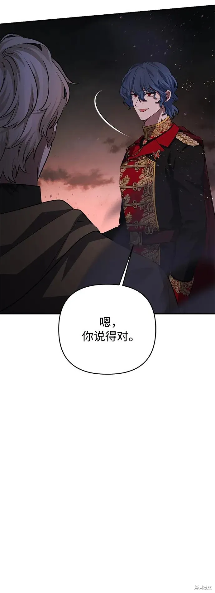 暴君想要善良地活着漫画,第112话1图