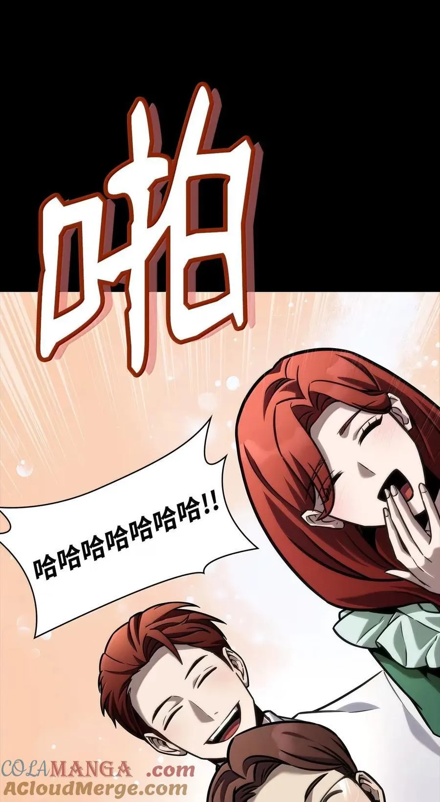 天才魔法师罗纳漫画免费阅读漫画,106 艾米的家人1图