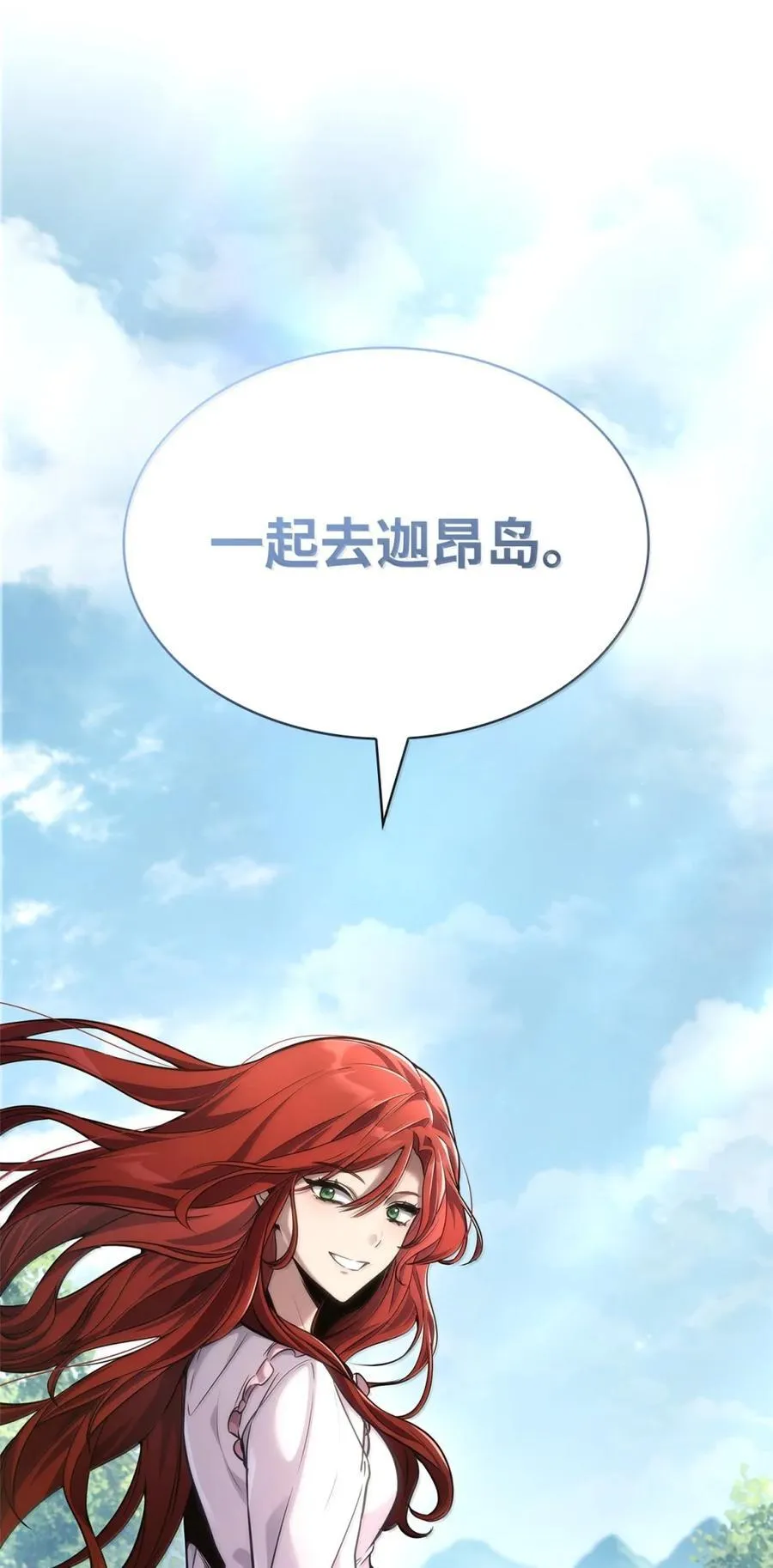 天才魔法师罗纳漫画免费阅读漫画,107 恐怖的成长1图