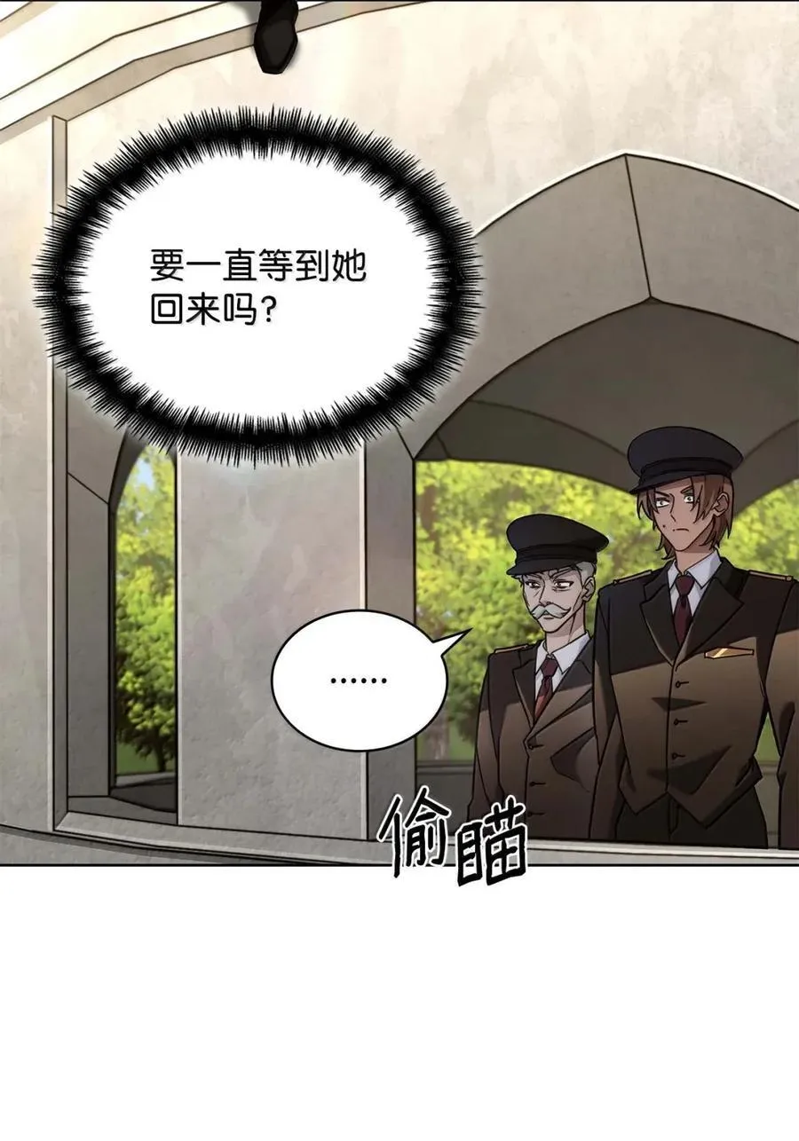 天才魔法师罗纳漫画免费阅读漫画,105 下马威1图